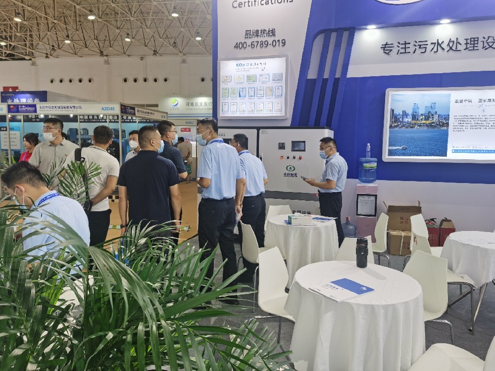 91成人看片网址带您体验武汉全国医院建设大会盛况!